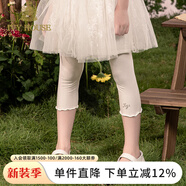IVY HOUSE常春藤兒童裝女童打底褲夏季新款  針織基礎彈力舒適七分褲子百搭 米白色（第二批） 120