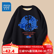 真維斯男童衛(wèi)衣冬季加絨加厚2025新款兒童秋冬款保暖上衣中大童洋氣冬裝 【加絨圓領(lǐng)】黑（中國(guó)祥云） 140