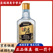 WULIANGYE五糧液綿柔尖莊系列 濃香型白酒 口糧酒 50度 100mL 1瓶 綿柔尖莊黑標(biāo)小酒