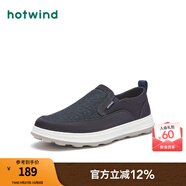 熱風（Hotwind）【商場同款】春季新款男士時尚休閑鞋一腳套厚底圓頭百搭日常布鞋 06蘭色 41 255mm