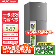 奧克斯（AUX）家用雙門迷你小型冰箱 冷藏冷凍保鮮小冰箱 宿舍租房節(jié)能電冰箱 【國(guó)家補(bǔ)貼】70升 BCD-70K76星河灰