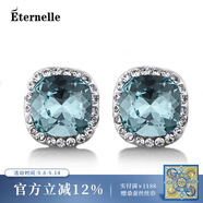 Eternelle法國永恒奧地利水晶耳釘 歐美風氣質(zhì)耳環(huán)簡約耳飾女生日禮物 天際藍
