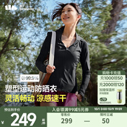 蕉下（beneunder）修身防曬衣運動女款外套遮陽透氣防新款顯瘦防曬服AL90024 新款-漫暮黑 M