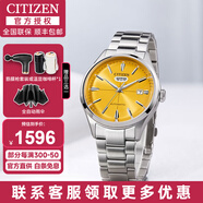 西鐵城（CITIZEN）手表時(shí)尚休閑簡(jiǎn)約機(jī)械男表不銹鋼表帶日期星期顯示 NH8391-51Z