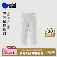 迷你巴拉女童打底褲秋冬寶寶洋氣彈力修身舒適保暖兒童長(zhǎng)褲 淺花灰00205-230425123002 110