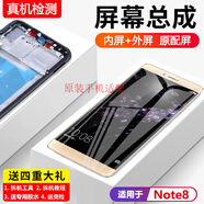 適用華為榮耀note8屏幕總成EDI-AL10手機內外一體觸摸液晶顯示屏 榮耀note8屏幕總成[OLED]白色