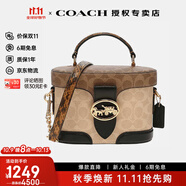 蔻馳（COACH）女包奢侈品女士單肩手提包經(jīng)典老花盒子包生日禮物送女友 新款CBR31IMY7H