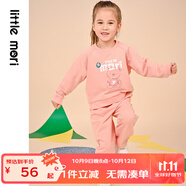 little mori小森林童裝女寶寶休閑套裝兒童長(zhǎng)袖衛(wèi)衣運(yùn)動(dòng)褲春季款家居服套裝
