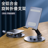 新款商務(wù)會(huì )議禮品禮品展會(huì )禮品鋁合金平板支架支架定制 藏青色