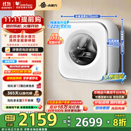 小天鵝（LittleSwan）壁掛洗烘一體機(jī) 3KG迷你洗衣機(jī)全自動(dòng)兒童嬰兒洗衣機(jī)水魔方 一級(jí)能效家電國(guó)家補(bǔ)貼20% TD30M80W【小海綿2.0】
