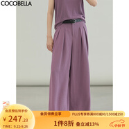 COCOBELLA溫柔風(fēng)通勤打褶闊腿褲女寬松直筒休閑褲長褲PA3078 葡萄紫 S
