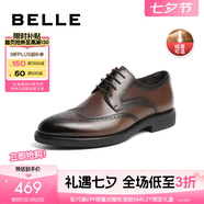 百麗（Belle）七夕禮物通勤商務(wù)鞋男商場(chǎng)同款真皮正裝鞋純色系帶7TN01AM3預售 啡色-絨里 40 (250mm)