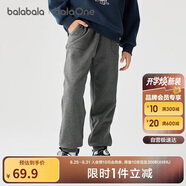 巴拉巴拉balaOne童裝男童長(cháng)褲兒童褲子2025秋冬女運動(dòng)休閑褲209425108204