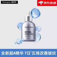 露得清（Neutrogena）a醇精華視黃醇乳液煥顏肌活精華維C精華膠囊抗皺 A醇精華30ml新款