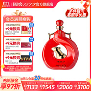 國窖1573【送禮宴請】官方 封藏大典紀(jì)念酒 濃香型 白酒 春釀 55度 1L 1壇 鼠兆豐年A款
