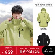 駱駝（CAMEL）CamelTex戶外御寒沖鋒衣男女同款防油污外套三合一登山服  L