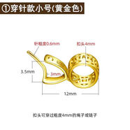 KZD老鳳凰999純銀佛公吊墜扣頭銀DIY配件項鏈扣夾水晶玉墜卡扣頭 黃金色 穿針款佛扣小號