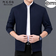 阿尼司倫貴族夾克男柔軟舒適免燙耐磨男外套商務(wù)休閑領(lǐng)導上衣大碼外套男 2086深藍色【立領(lǐng)款】 XL 180碼【推薦146-155斤穿】