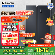 統(tǒng)帥（Leader）海爾冰箱出品 538L風(fēng)冷無霜一級(jí)能效對(duì)開門雙開門家用大容量超薄電冰箱【國(guó)家補(bǔ)貼20%】 BCD-538WGLSSEDBX