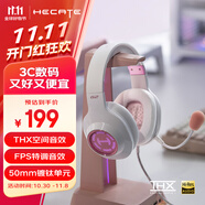 漫步者（EDIFIER）HECATE G2高清版THX空間音效有線耳機(jī)電競(jìng)游戲頭戴式電腦網(wǎng)課辦公麥克風(fēng)專用三角洲FPS吃雞 霧光粉