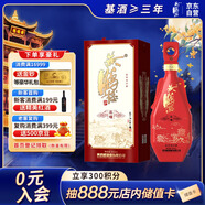 黃鶴樓酒 更上層樓 三樓 濃香型白酒 52度 500ml 單瓶裝 中秋送禮