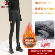 AEMAPE 2025春季新款加絨無(wú)彈保暖牛仔褲女煙灰色高腰顯瘦春季 煙灰九分_羊毛夾棉_抗寒-20度 3XL _適合135-146斤
