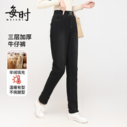 每時(shí)牛仔褲女秋冬加絨加厚高腰顯瘦修身直筒褲女8005黑XL