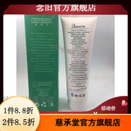 荻菲兒【官方店】荻菲兒【線(xiàn)下實(shí)體同款】JKY荻兒菲橙VC亮顏精華25m橙VC 荻菲兒柔和保濕按摩乳霜