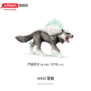 思樂(lè)（Schleich S）仿真動(dòng)物模型艾蘭德火鷹冰怪破冰龍女孩男孩玩具 雪狼42452