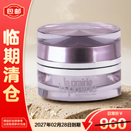 萊珀妮（La Prairie）臻愛(ài)鉑金尊寵眼霜3ml（瓶）緊致抗皺眼部滋養(yǎng)修護(hù)【臨期清倉(cāng)】
