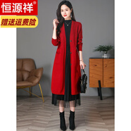 恒源祥羊毛春秋2026新款針織開(kāi)衫女外搭配裙子中長(cháng)款高級感披肩毛衣外套 紅色 2XL