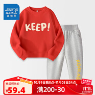 真維斯（Jeanswest）真維斯男童套裝春裝大童兒童兩件套秋冬外穿2025男孩加絨保暖衣服 【春秋套裝】紅色灰色xcbnd13 150