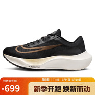 耐克NIKE跑步鞋男緩震透氣ZOOMX FLY 5運動(dòng)鞋DM8968-002黑40