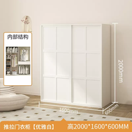 詠幻鋼制衣柜拉門(mén)家用臥室兒童無(wú)甲醛金屬柜加厚新款小戶型鐵皮衣 全鋼2米高x1.6寬x60深+毛重120kg 組裝+2門(mén)