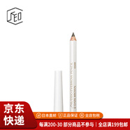 資生堂【JD物流 日本直郵】六角眉筆 防水防汗易上色 自然不暈染1.2g 2#深棕