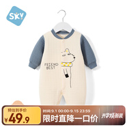 舒貝怡嬰兒衣服新生兒連體衣純棉周歲寶寶爬爬服春秋滿月保暖哈衣藍(lán)73