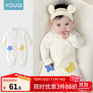 優(yōu)奇嬰兒衣服春秋新款連體衣純棉寶寶秋款哈衣全棉內衣新生兒睡衣爬服 春秋【綿柔】奶油杏 90cm