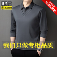 吉普（JEEP）2025年中年男商務(wù)休閑長袖假兩件T恤襯衫衫領(lǐng)爸爸裝棉質(zhì)上衣 【_春秋款】中灰 M 170_84A