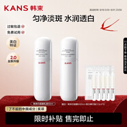 韓束白蠻腰乳液50ml美白抗皺去黃提亮補(bǔ)水保濕護(hù)膚品套裝禮物送女友