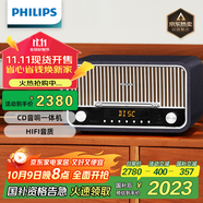 飛利浦（PHILIPS）TAM6208B/93藍牙音箱CD播放機高保真功放音響發(fā)燒復古收音機CD音響一體機 星耀黑