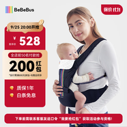 bebebus腰凳嬰兒背帶前抱式抱娃神器減震四季通用兒童背嬰帶 輕享家