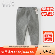 戴維貝拉（DAVE＆BELLA）童褲加絨兒童打底褲新款冬裝褲女童休閑褲小童長(zhǎng)褲寶寶褲子 灰色【現(xiàn)貨】 120 cm（建議身高110-120cm）