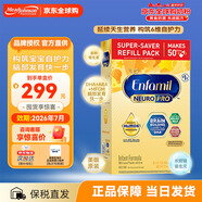 美贊臣美版金樽嬰幼兒牛奶粉補充裝嬰幼兒寶寶奶粉890g 金樽盒裝890g1盒【效期26年7月】