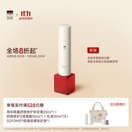 至本新版舒顏修護(hù)調(diào)理露輕敏肌補(bǔ)水保濕平衡水油舒緩爽膚水化妝水護(hù)膚