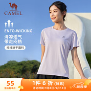 駱駝（CAMEL）速干T恤女透氣圓領(lǐng)短袖運(yùn)動(dòng)上衣 J23BAXLN001B 飛羽紫 M