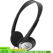 Panasonic 松下RP-HT21 有線頭戴式立體聲耳機(jī)輕量 帶XBS端口 輕巧舒適高品質(zhì)聆聽體驗(yàn) 黑色