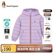 暇步士（Hush Puppies）童裝男女童羽絨服男童女童冬季時(shí)尚連帽保暖羽絨服 深紫(A款) 110cm