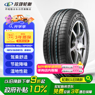 玲瓏輪胎綠行系列輪胎 185/60R15 88H GREEN-Max HP010* 配套桑塔納