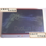 【二手9成新】 多倫路老建筑改造概念方案 /中華建規劃設計研究院有限公司 中華