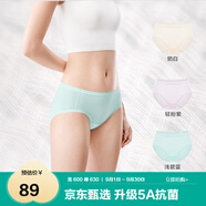 全棉時(shí)代內(nèi)褲女三角褲女士中腰高腰【基礎(chǔ)5A抗菌】95棉不變形不悶汗3條裝